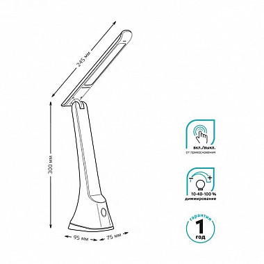 Офисная настольная лампа GT2032