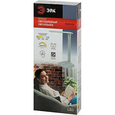 Офисная настольная лампа NLED-510-8W-W