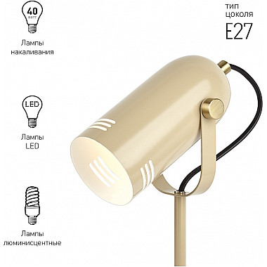 Офисная настольная лампа N-117-Е27-40W-BG