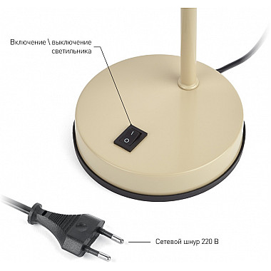Офисная настольная лампа N-117-Е27-40W-BG