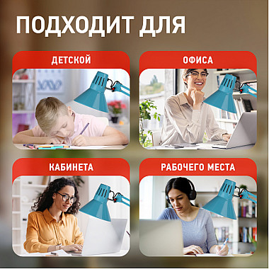 Офисная настольная лампа N-121-E27-40W-LBU