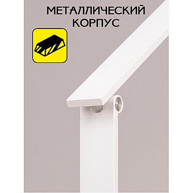 Офисная настольная лампа Ньютон CL803080