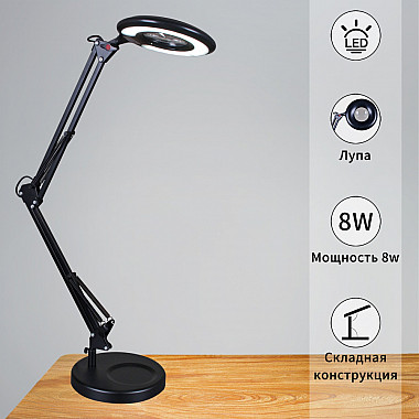 Офисная настольная лампа 02046-0.7-01 BK