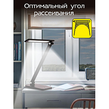 Офисная настольная лампа Ньютон CL803081