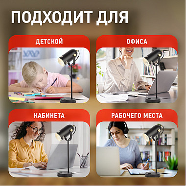 Офисная настольная лампа N-117-Е27-40W-BK