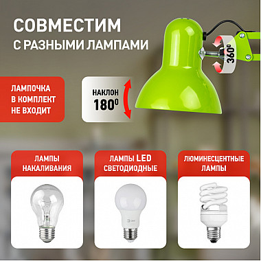 Офисная настольная лампа N-214-E27-40W-GR