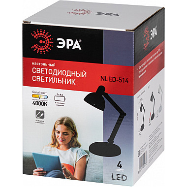 Офисная настольная лампа NLED-514-4W-BK