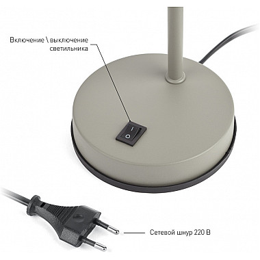 Офисная настольная лампа N-117-Е27-40W-GY