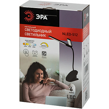 Офисная настольная лампа NLED-512-6W-BK