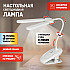 Офисная настольная лампа NLED-512-6W-W