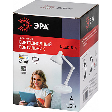 Офисная настольная лампа NLED-514-4W-W