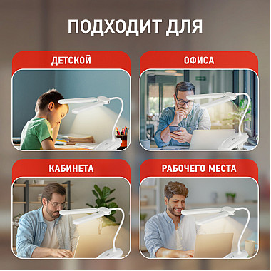 Офисная настольная лампа NLED-512-6W-W