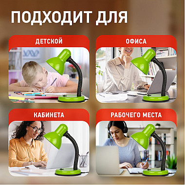 Офисная настольная лампа N-120-Е27-40W-GR