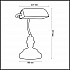 Настольная лампа Odeon Light Tres 2224/1T