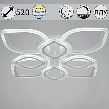 Потолочная люстра 02303-0.3-4+4 WH