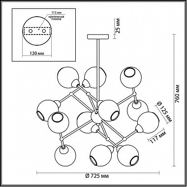 Подвесная люстра Lumion Everly 3752/12C