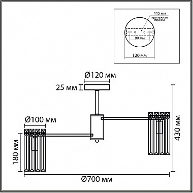 Потолочная люстра Favla 8348/8C