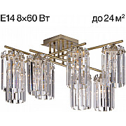 Потолочная люстра Axis CL313283