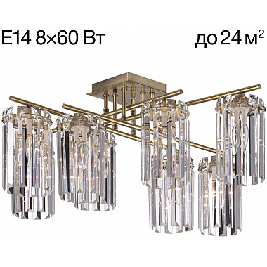 Потолочная люстра Axis CL313283