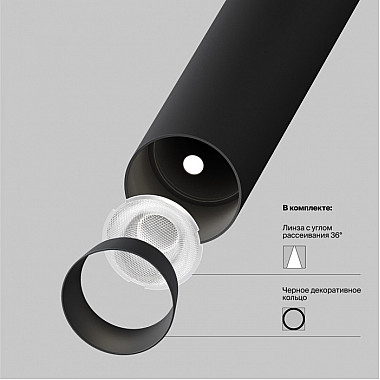 Спот Focus T P141RS-L125-6W4K-B