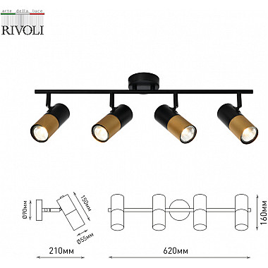 Спот Belladonna 7073-704