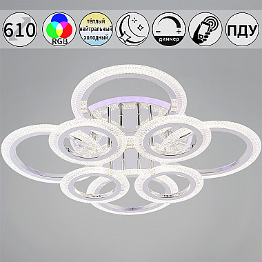 Потолочная люстра 09837-0.3-4+4A CR (RGB)