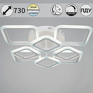 Потолочная люстра 05106-0.3-4+4 WH