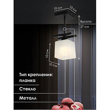 Потолочная люстра 000050557