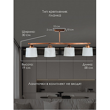 Потолочная люстра 000061927