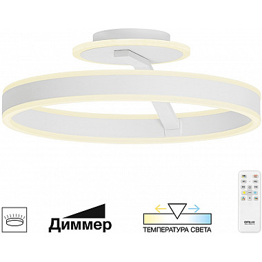Потолочная люстра Дуэт CL719740