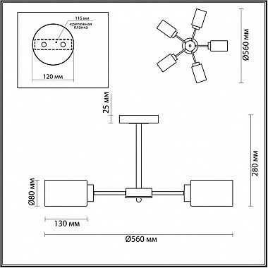 Потолочная люстра Dallin 5640/5C