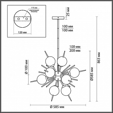 Подвесная люстра Odeon Light Vilina 4787/12