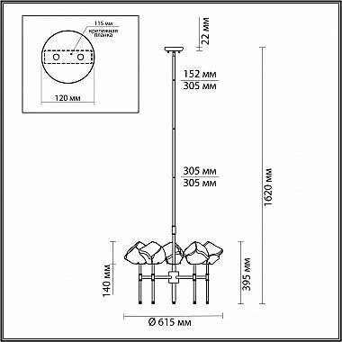 Подвесная люстра Odeon Light Stono 4789/5