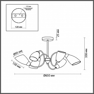 Потолочная люстра Lumion Darlene 4532/6C