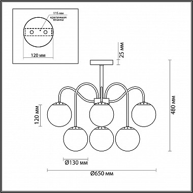 Потолочная люстра Lumion Darcy 4551/6C