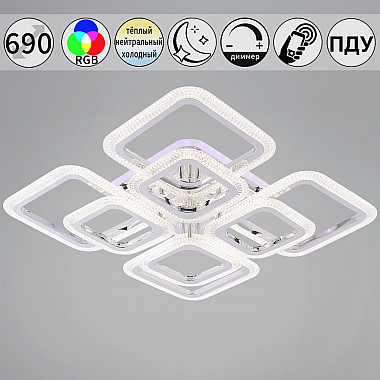 Потолочная люстра 09838-0.3-4+4B CR (RGB)