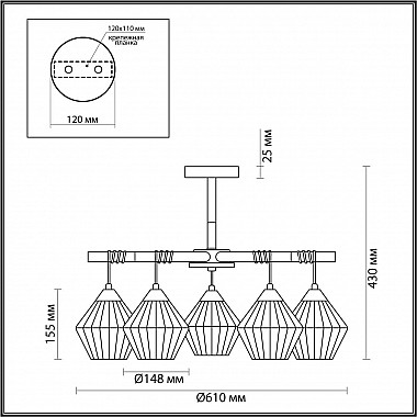 Потолочная люстра Lumion Justine 4564/5C