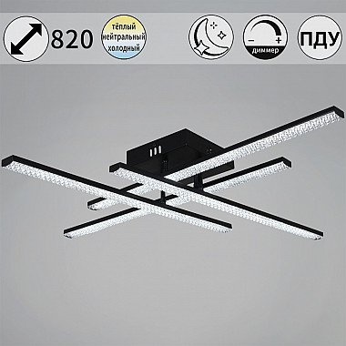 Потолочная люстра 77138-0.3-04