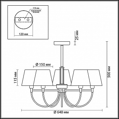 Подвесная люстра Lumion Dakota 3702/5C