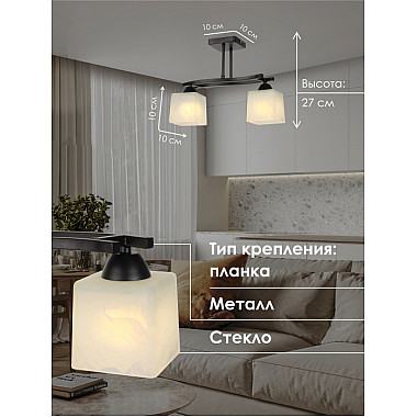 Потолочная люстра 000050558