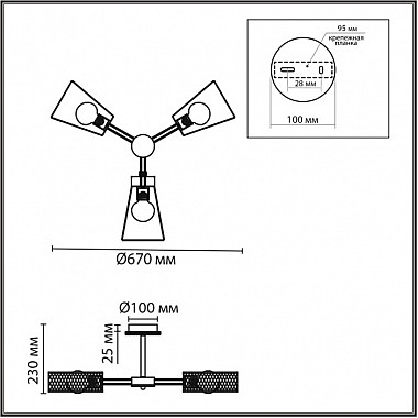 Потолочная люстра Irma 8246/3C