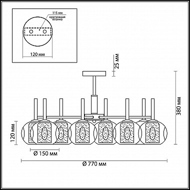 Потолочная люстра Lumion Hazel 4432/8C