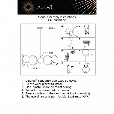 Подвесная люстра Aployt Zhizel APL.608.07.06
