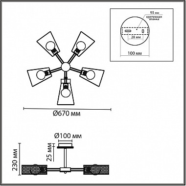Потолочная люстра Irma 8246/5C
