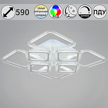 Потолочная люстра 09826-3.3-4+4A WH (RGB)