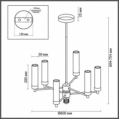 Подвесная люстра Lumion Kamilla 5274/6C