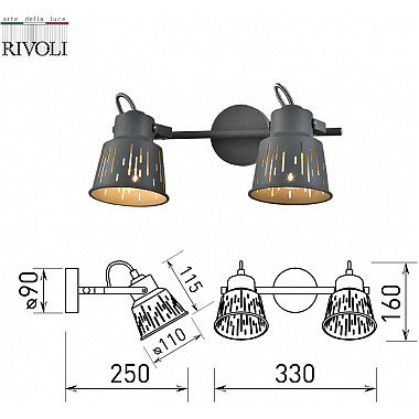 Спот Kalma 7059-702