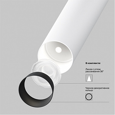 Спот Focus T P141RS-L125-6W4K-W