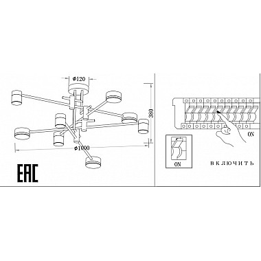 Потолочная люстра Lunar ZRS.1805.08