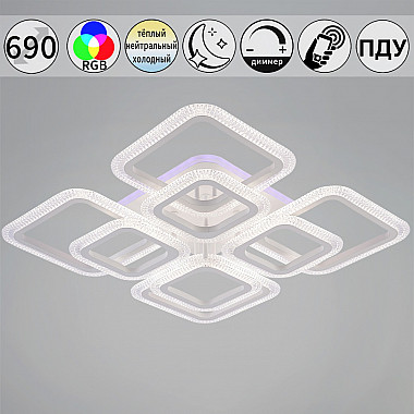 Потолочная люстра 09838-0.3-4+4B WH (RGB)